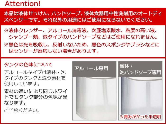 ��0 Automatic Dispenser ZBD-G012 [���Υϥ�ɥ���������]