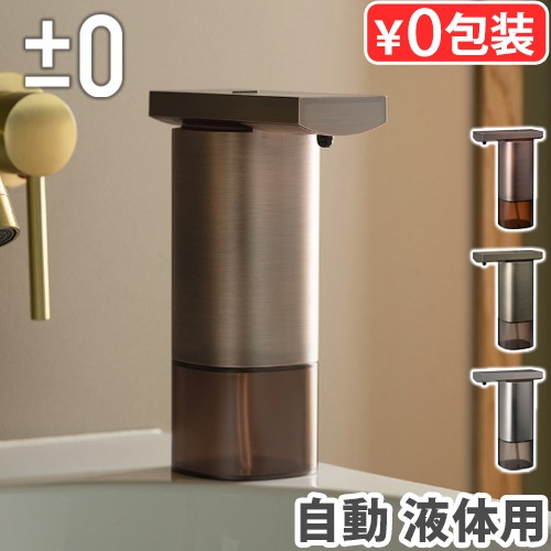 ��0 Automatic Dispenser ZBD-G012 [���Υϥ�ɥ���������]