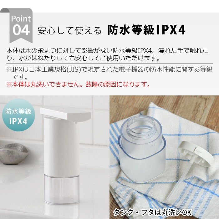 ��0 Automatic Dispenser ZBD-G012 [���Υϥ�ɥ���������]