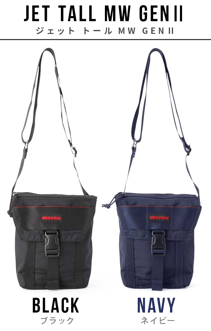 ������ �֥꡼�ե��� �����åȥȡ��� BRIEFING JET TALL MW GEN II BRA233L31