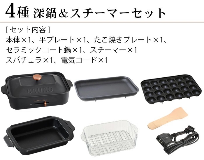 ֥롼 ѥȥۥåȥץ졼 [Ρ4ץ졼 ޡ å] 㥹ȥ֥åå