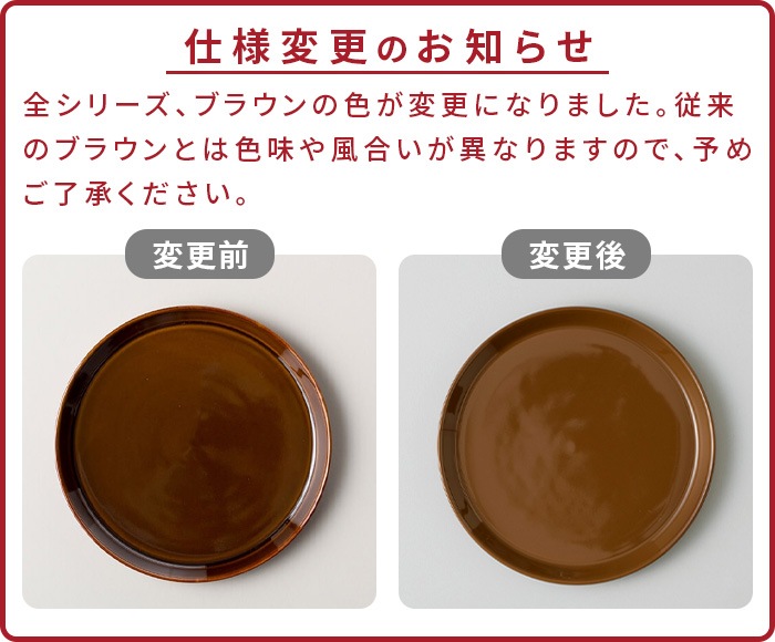 �ϥ��� �֥��å��ܥ��� HASAMI SEASON 01 BLOCKBOWL 0000-50