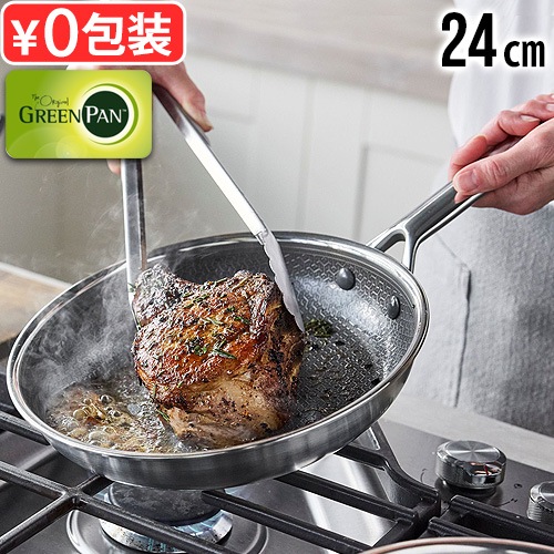 ����Ź ���꡼��ѥ� �����ڥå��� �ե饤�ѥ� [ 24cm 05100392 ] GreenPan APEX COLLECTION