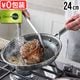 ����Ź ���꡼��ѥ� �����ڥå��� �ե饤�ѥ� [ 24cm 05100392 ] GreenPan APEX COLLECTION