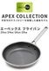 ����Ź ���꡼��ѥ� �����ڥå��� �ե饤�ѥ� [ 24cm 05100392 ] GreenPan APEX COLLECTION