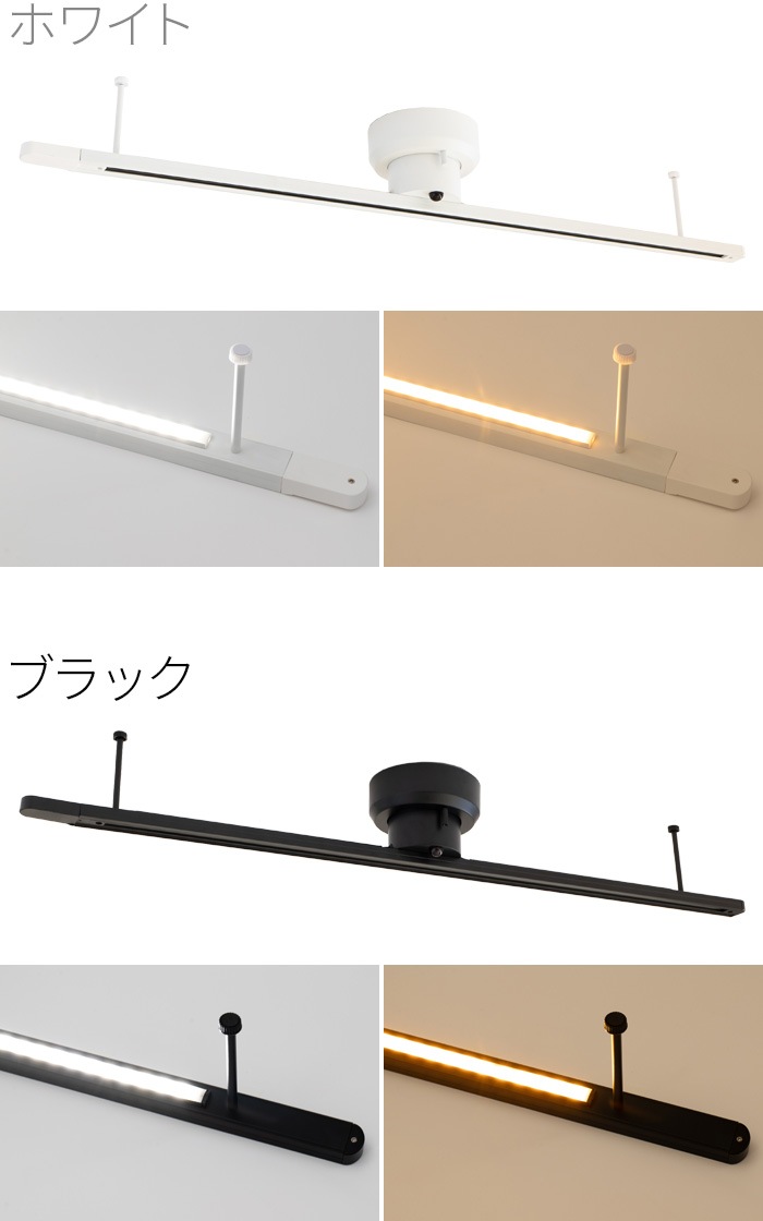 BRID LIGHTING DUCT RAIL with LED Basic