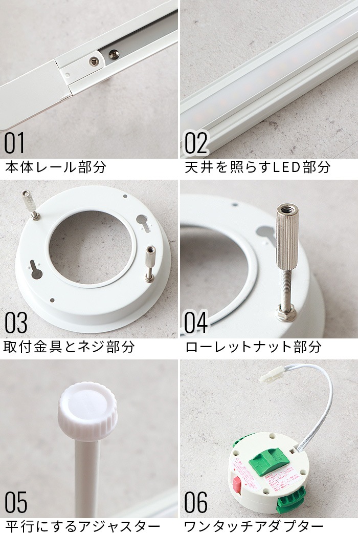 BRID LIGHTING DUCT RAIL with LED Basic
