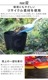 ����饿�� M������ 26L GORILLA TUB SERIES