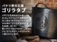 ����饿�� M������ 26L GORILLA TUB SERIES