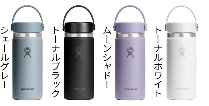 �ϥ��ɥ��ե饹�� �ϥ��ɥ졼����� �磻�ɥޥ��� 473ml Hydro Flask HYDRATION Wide Mouth 16oz