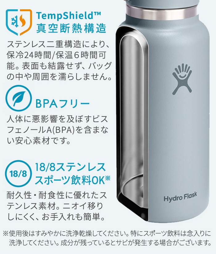 �ϥ��ɥ��ե饹�� �ϥ��ɥ졼����� �磻�ɥޥ��� 473ml Hydro Flask HYDRATION Wide Mouth 16oz