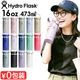 �ϥ��ɥ��ե饹�� �ϥ��ɥ졼����� �磻�ɥޥ��� 473ml Hydro Flask HYDRATION Wide Mouth 16oz