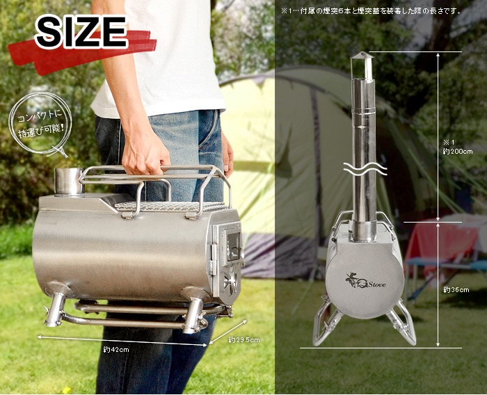 G-Stove Heat View Υå