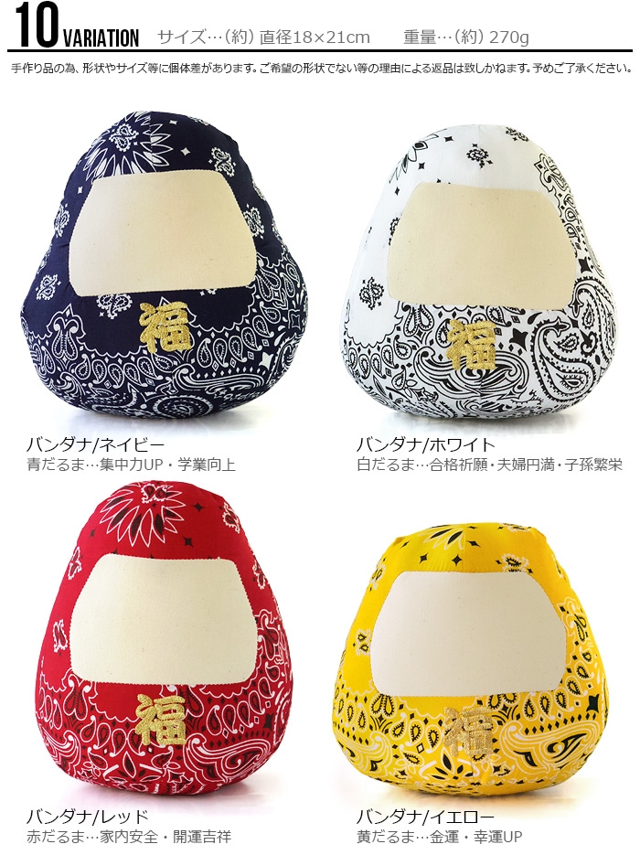 ϥåԡ Happy Dharuma [TFHD-0001] Detour life TSUNOKAWAFARM