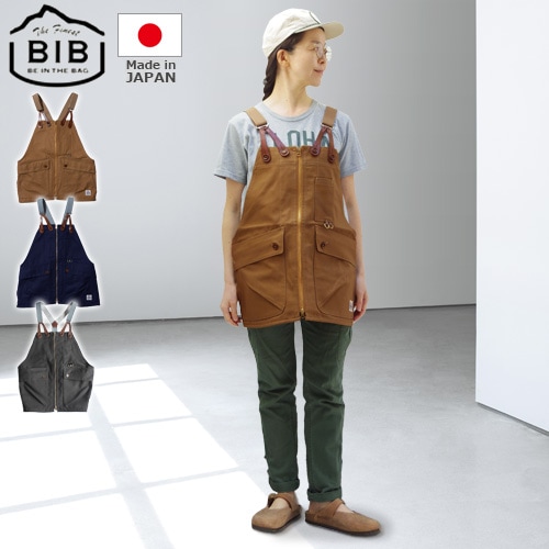ビブ BIB エプロン BE IN THE BAG Natal Design BIB bib エプロン