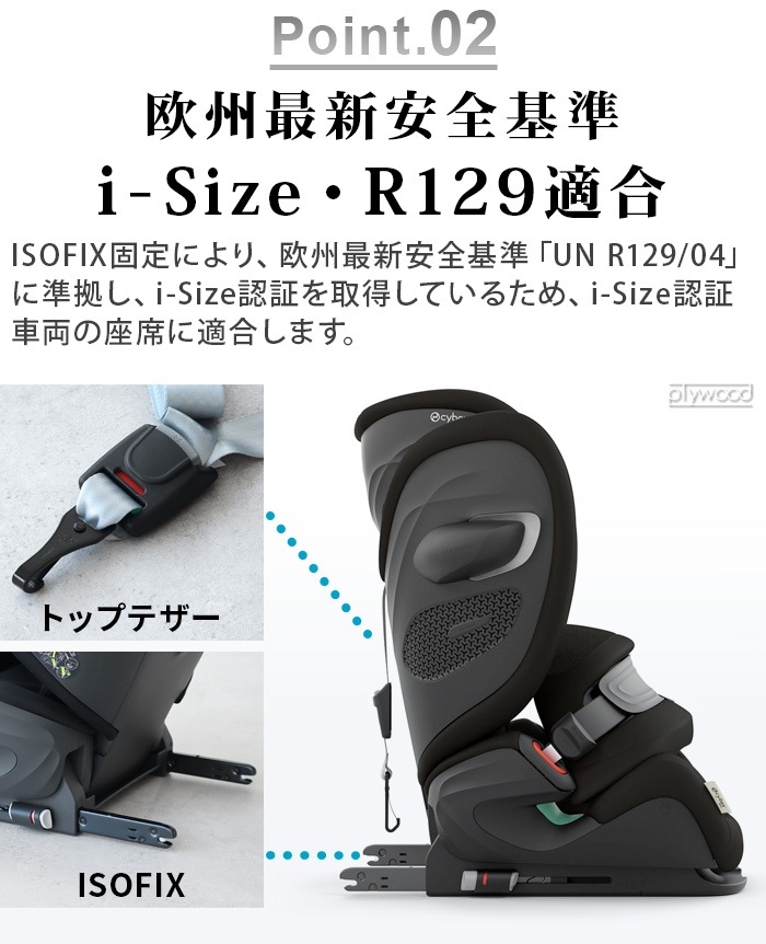 �����٥å��� �ѥ饹G3 cybex PALLAS G3