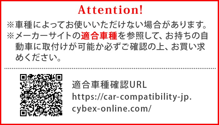 �����٥å��� �ѥ饹G3 cybex PALLAS G3