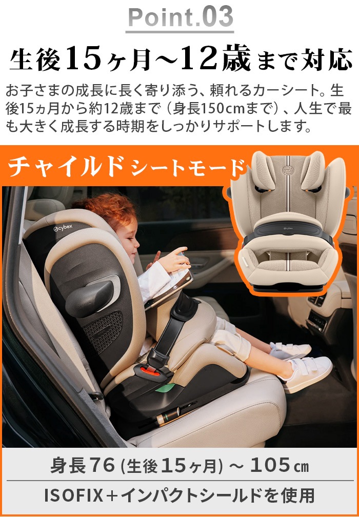 �����٥å��� �ѥ饹G3 cybex PALLAS G3