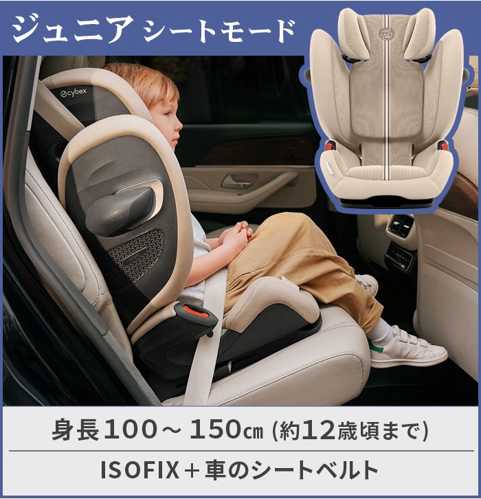�����٥å��� �ѥ饹G3 cybex PALLAS G3