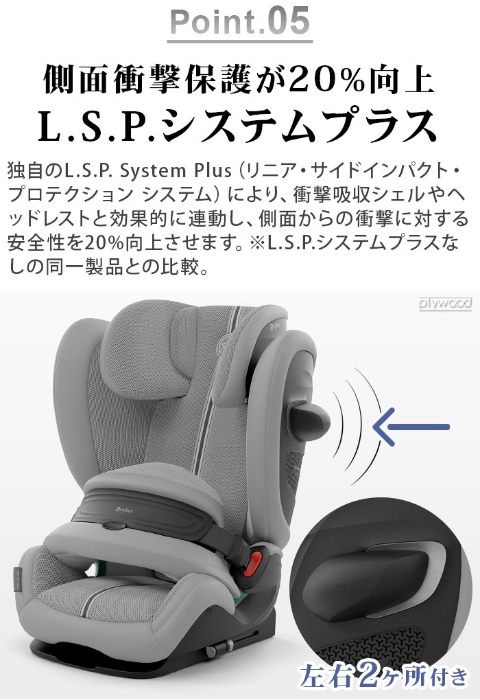 �����٥å��� �ѥ饹G3 cybex PALLAS G3