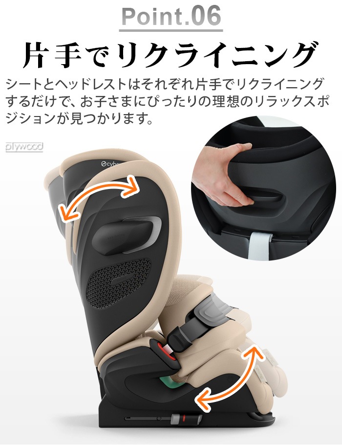 �����٥å��� �ѥ饹G3 cybex PALLAS G3