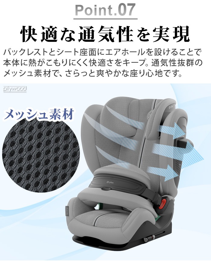 �����٥å��� �ѥ饹G3 cybex PALLAS G3