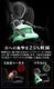 �����٥å��� �ѥ饹G3 cybex PALLAS G3