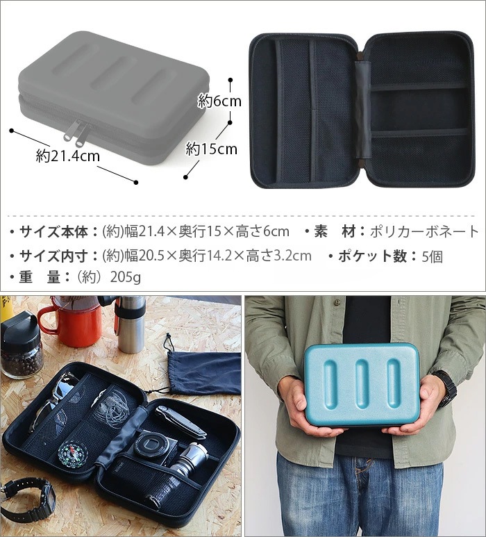 �͡��� �ϡ��ɥ����륱���� L nahe Hard Shell Case GB278