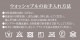 ieoiea ������������ �����ߥ����� �����å���֥� ���ߥ��֥� 160��210cm