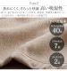 ieoiea ������������ �����ߥ����� �����å���֥� ���ߥ��֥� 160��210cm