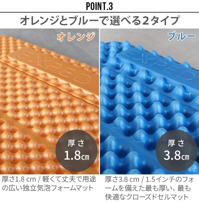 �������ڥ� �ե�å����ޥå� �ץ饹 EXPED FlexMat Plus M