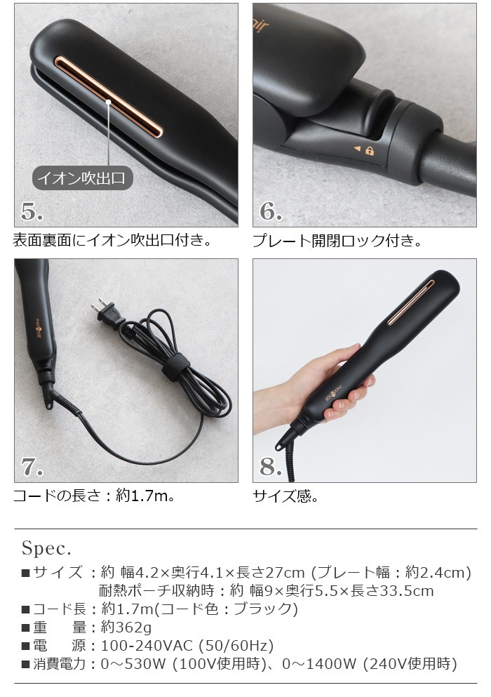 åإ ץ졼 륯ߥ顼ȥ졼 MHS-2410 mod's hair