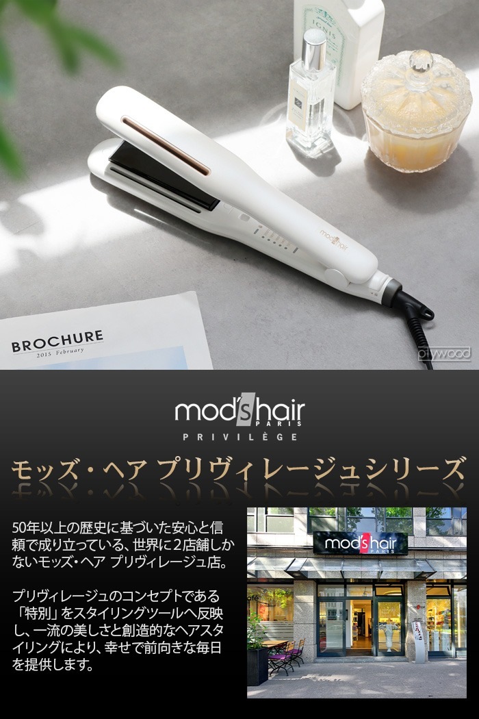 åإ ץ졼 륯ߥ顼ȥ졼 MHS-2410 mod's hair