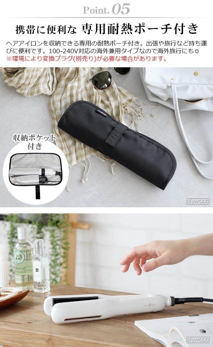 åإ ץ졼 륯ߥ顼ȥ졼 MHS-2410 mod's hair