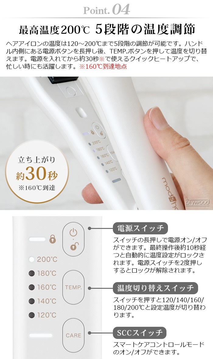 åإ ץ졼 륯ߥ顼ȥ졼 MHS-2410 mod's hair