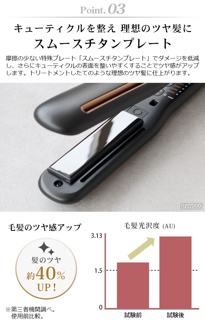 åإ ץ졼 륯ߥ顼ȥ졼 MHS-2410 mod's hair