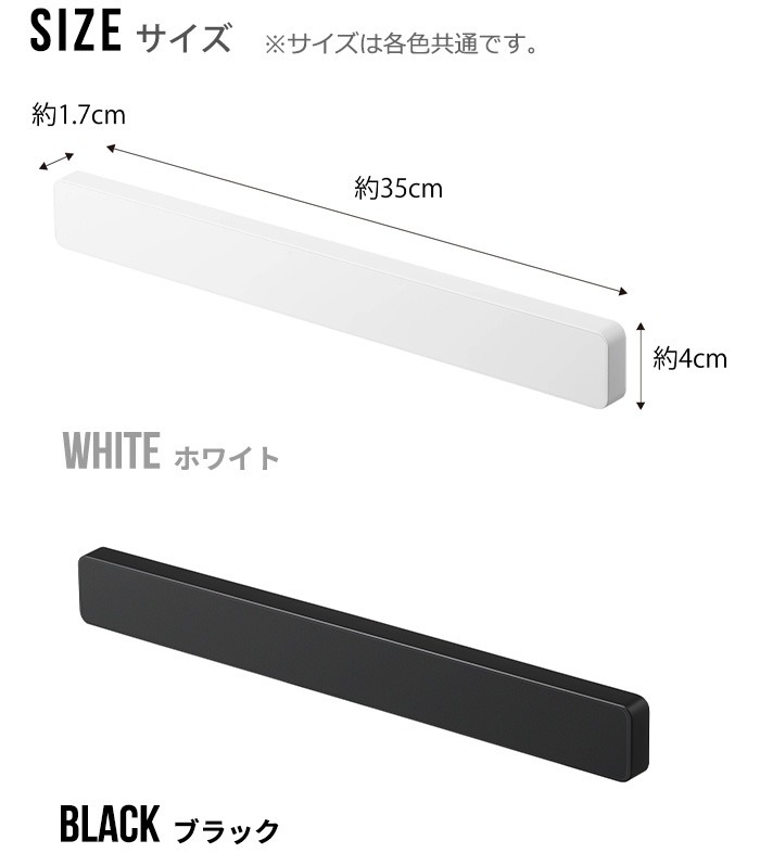 tower �ޥ��ͥåȡ��������������ۥ���� ��35 5201 5202