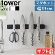 tower �ޥ��ͥåȡ��������������ۥ���� ��35 5201 5202