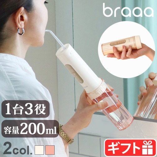 braaa �ݡ����֥른���åȥ����å��㡼 VBHB001