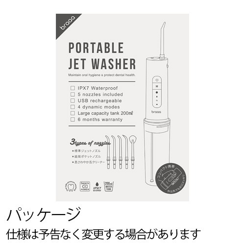 braaa �ݡ����֥른���åȥ����å��㡼 VBHB001