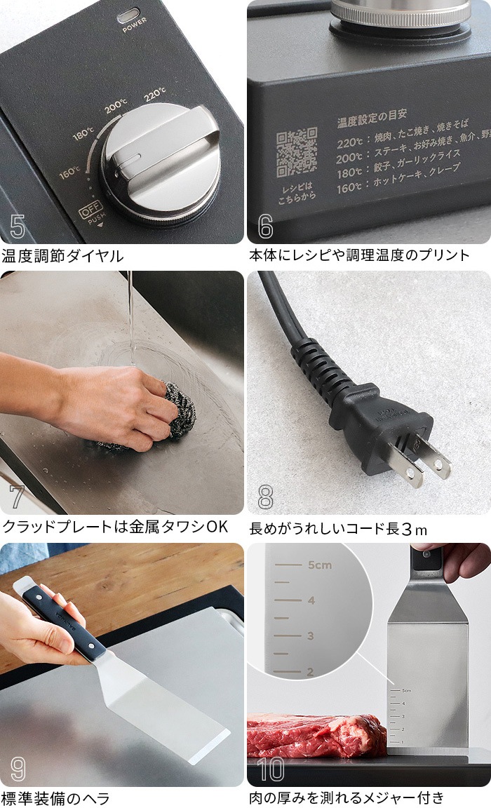 Хߥ塼 ץ졼 ץ  ɥС å BALMUDA The Plate Pro K10A-BK  Griddle & Cover K10-A100