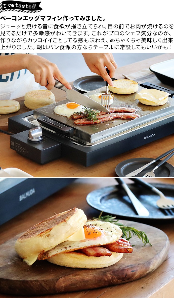 Хߥ塼 ץ졼 ץ  ɥС å BALMUDA The Plate Pro K10A-BK  Griddle & Cover K10-A100