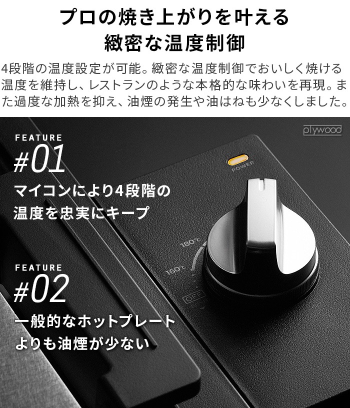 Хߥ塼 ץ졼 ץ  ɥС å BALMUDA The Plate Pro K10A-BK  Griddle & Cover K10-A100