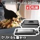Хߥ塼 ץ졼 ץ  ɥС å BALMUDA The Plate Pro K10A-BK  Griddle & Cover K10-A100