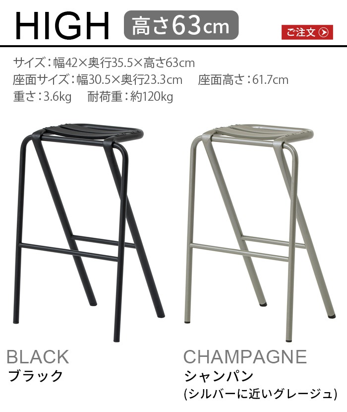 DUENDE BENT HIGH STOOL �ǥ奨��� �٥�ȥϥ����ġ���