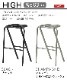 DUENDE BENT HIGH STOOL �ǥ奨��� �٥�ȥϥ����ġ���