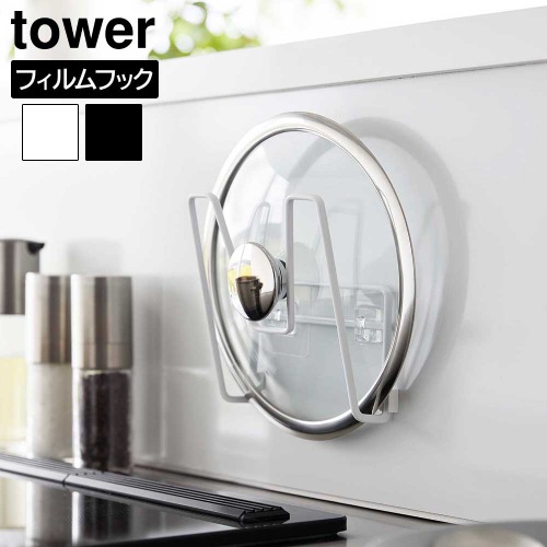 ��� ����¶� tower �ե����եå��鳸�ۥ���� 6371 6372