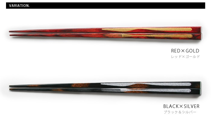 �ե����� �ե��������ʥ��� ����åץ��ƥ��å� Floyd Fork&Knife ChopSticks