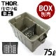 �ȥ饹�� �����ѡ��ơ������ܡ��� 75L ���硼��ñ�� TRUST THOR Partition Board 75L Short