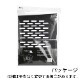 �ȥ饹�� �����ѡ��ơ������ܡ��� 75L ���硼��ñ�� TRUST THOR Partition Board 75L Short